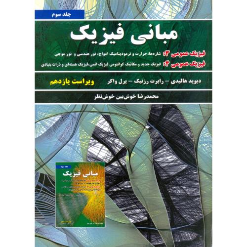 نقاشی روی شیشه