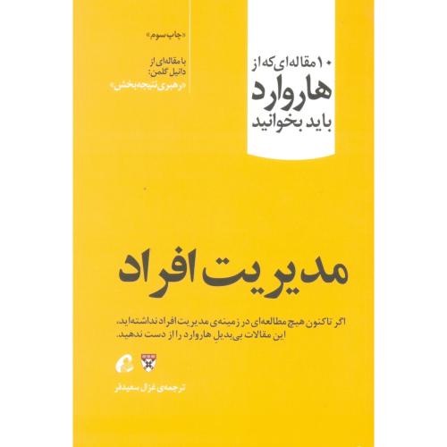 نیستی آرام-کربلایی لو/ققنوس