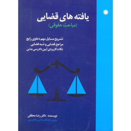 484-معماری سبز-مثنوی/جهاد مشهد